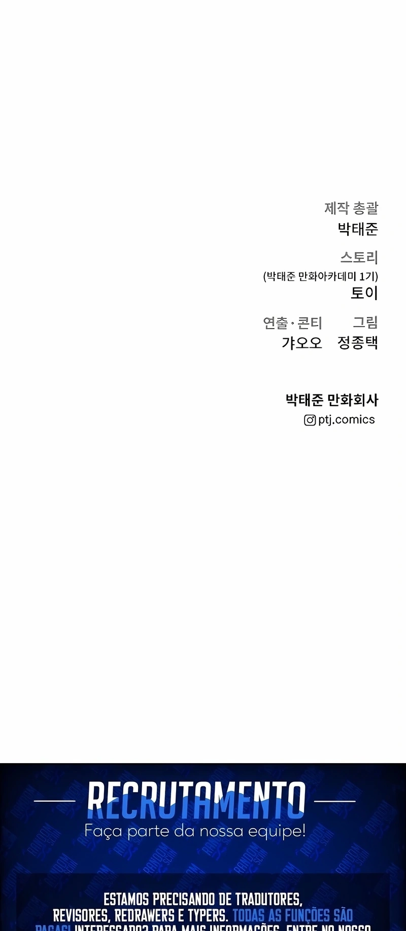 Gerente Kim Capítulo 16 Página 119