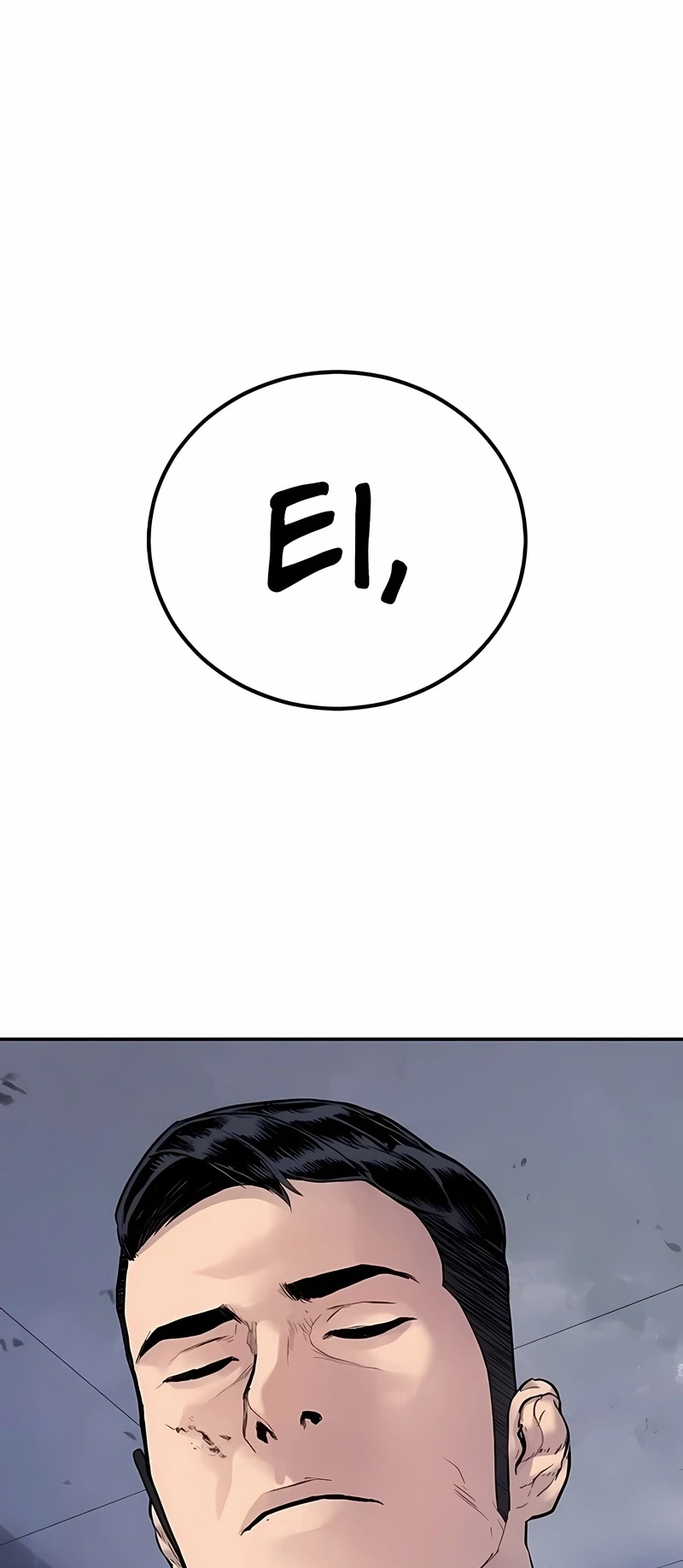 Gerente Kim Capítulo 16 Página 46