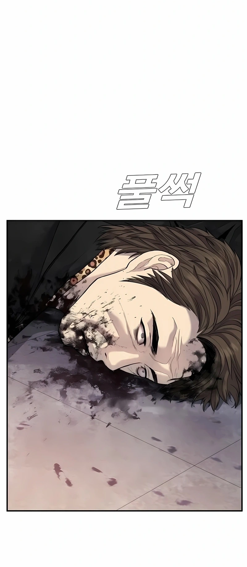 Gerente Kim Capítulo 16 Página 70