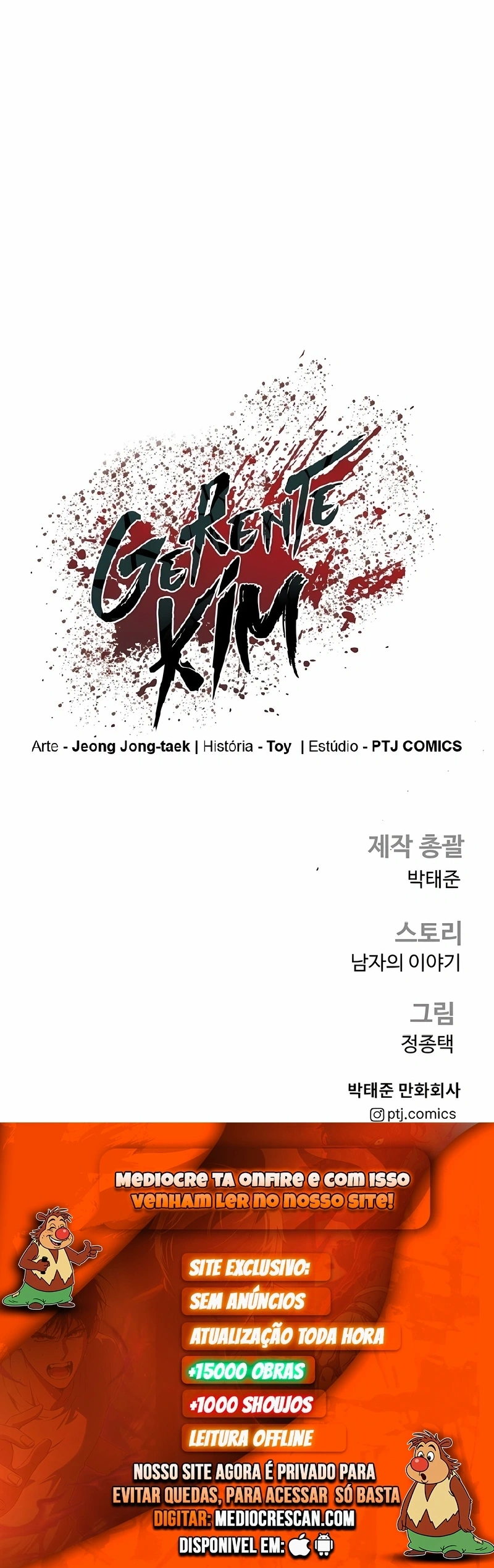 Gerente Kim Capítulo 161 Página 120