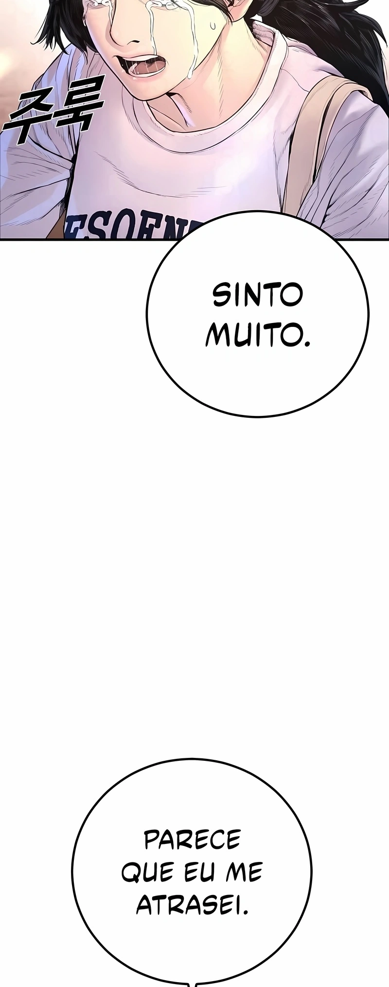 Gerente Kim Capítulo 163 Página 109