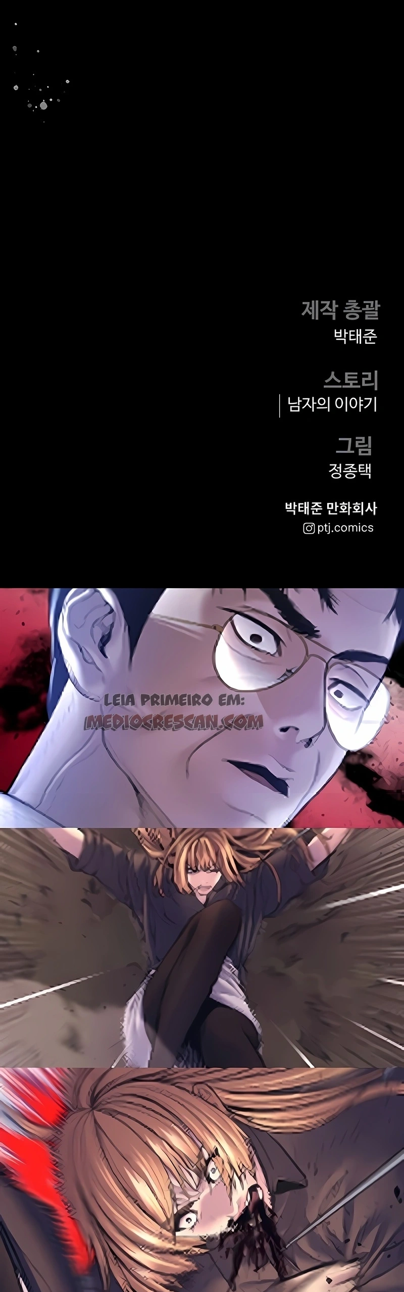 Gerente Kim Capítulo 164 Página 119