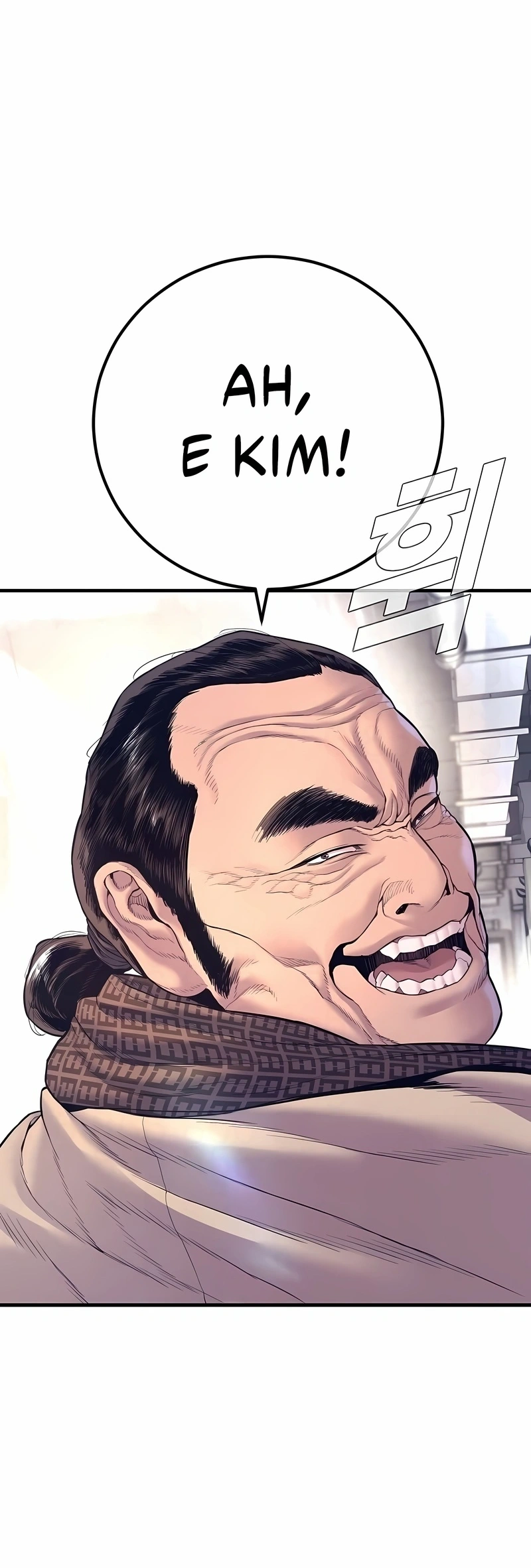 Gerente Kim Capítulo 165 Página 94