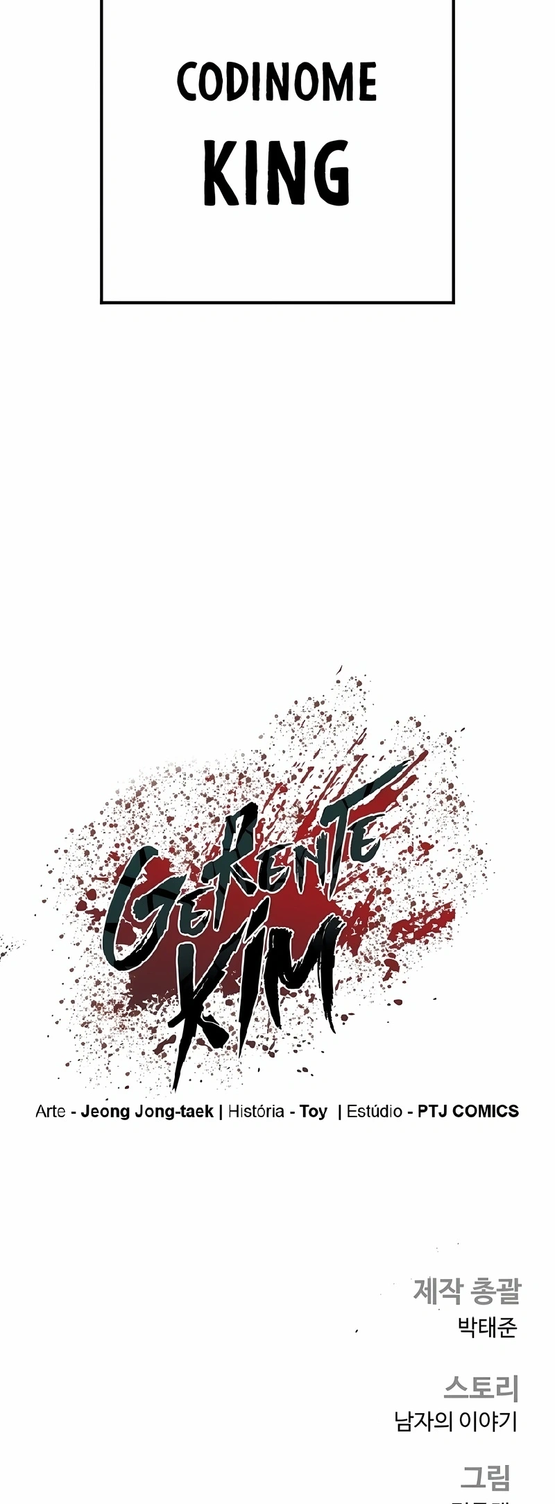 Gerente Kim Capítulo 173 Página 118