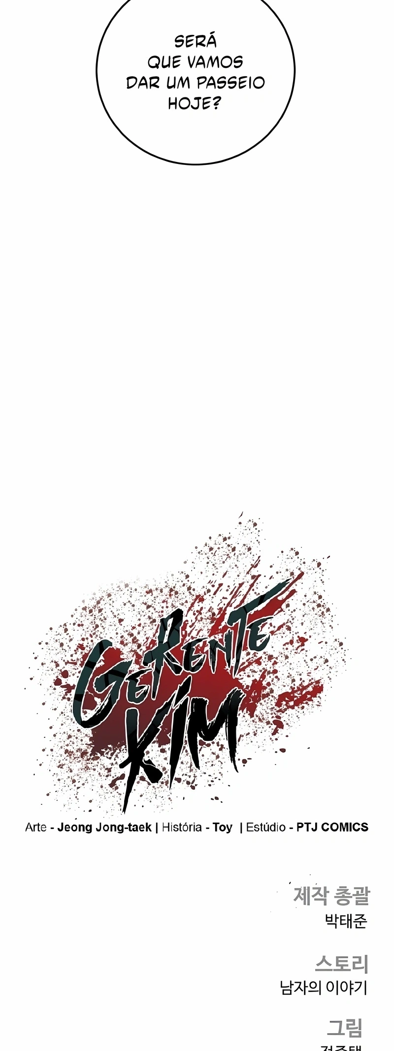 Gerente Kim Capítulo 175 Página 118
