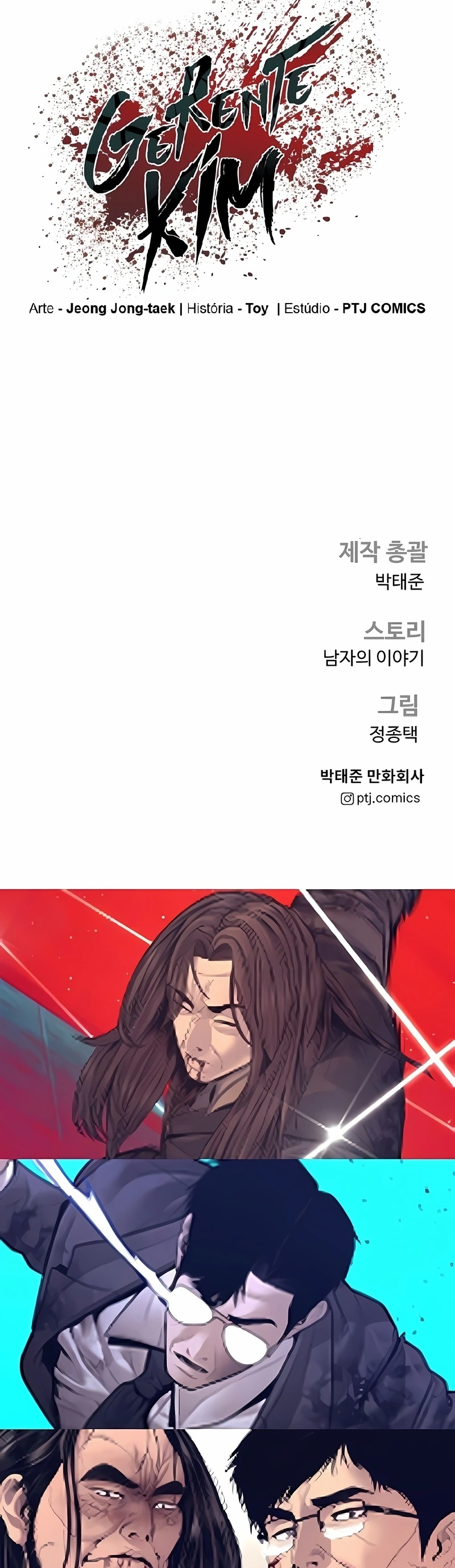 Gerente Kim Capítulo 176 Página 119