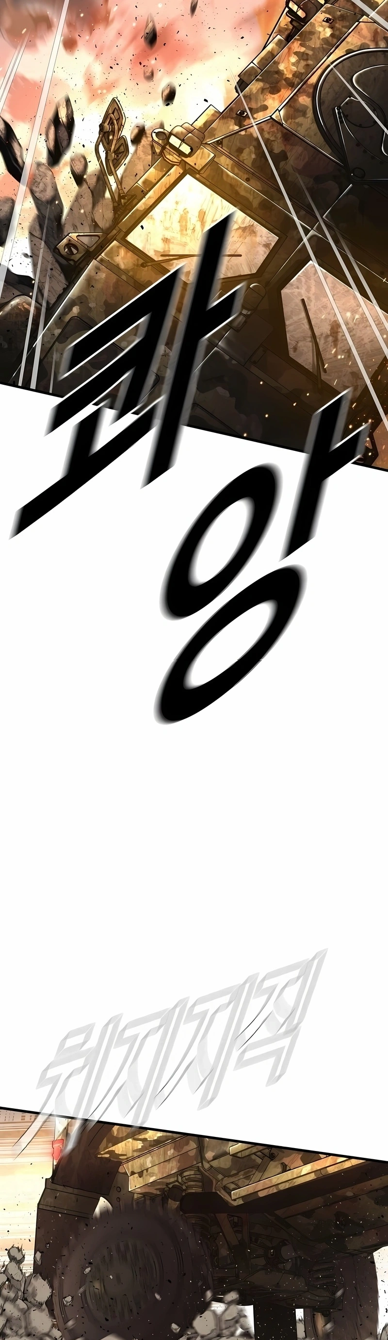 Gerente Kim Capítulo 176 Página 54