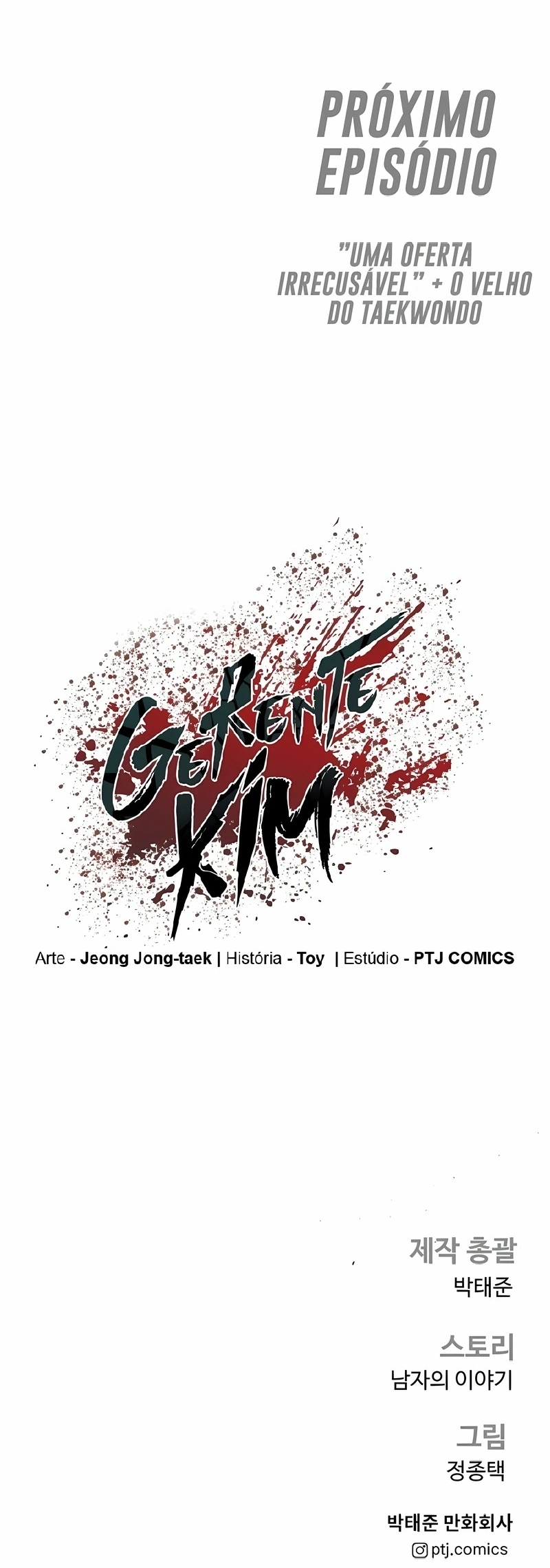 Gerente Kim Capítulo 177 Página 118