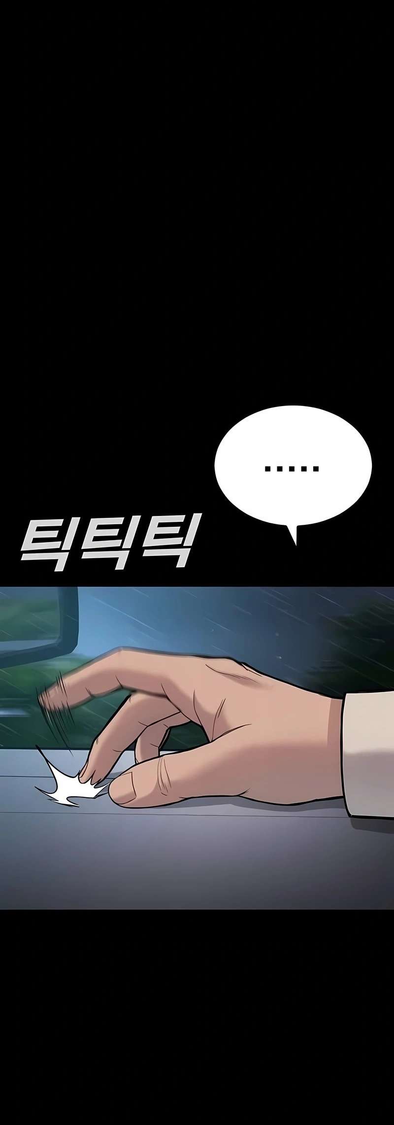 Gerente Kim Capítulo 18 Página 17