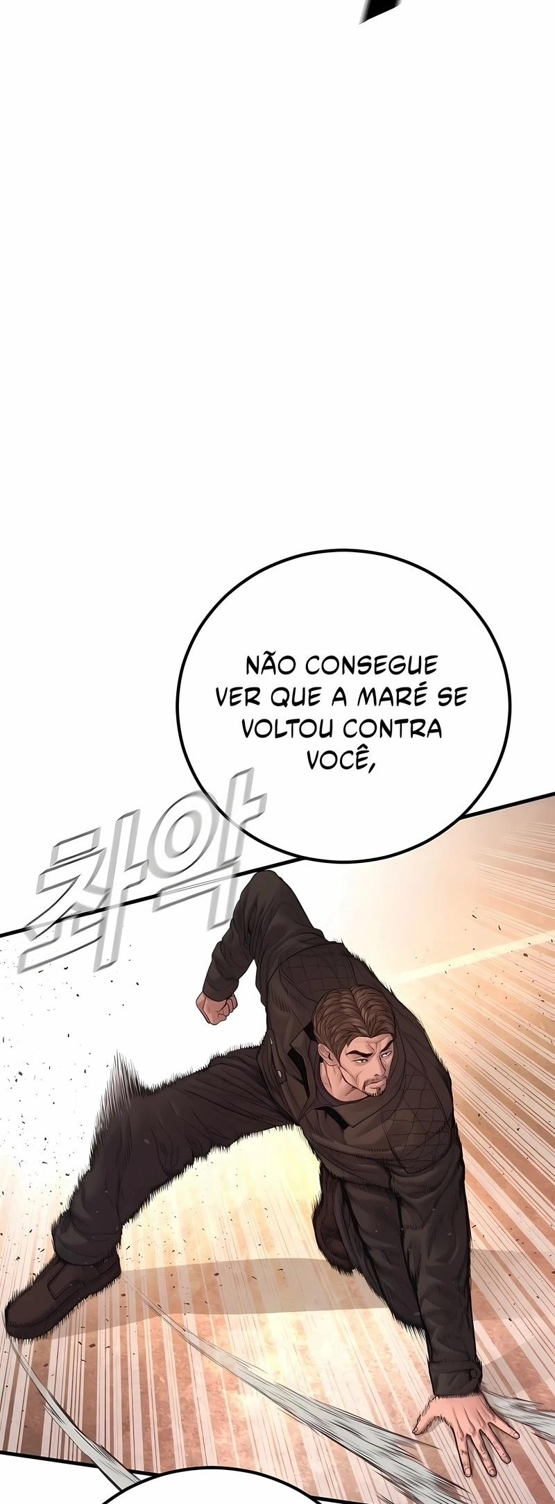 Gerente Kim Capítulo 180 Página 12