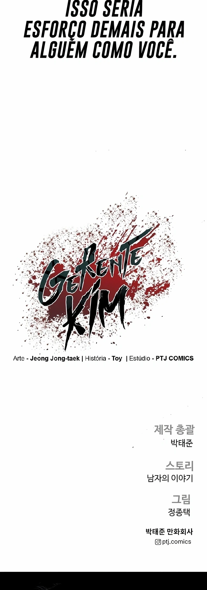 Gerente Kim Capítulo 181 Página 118
