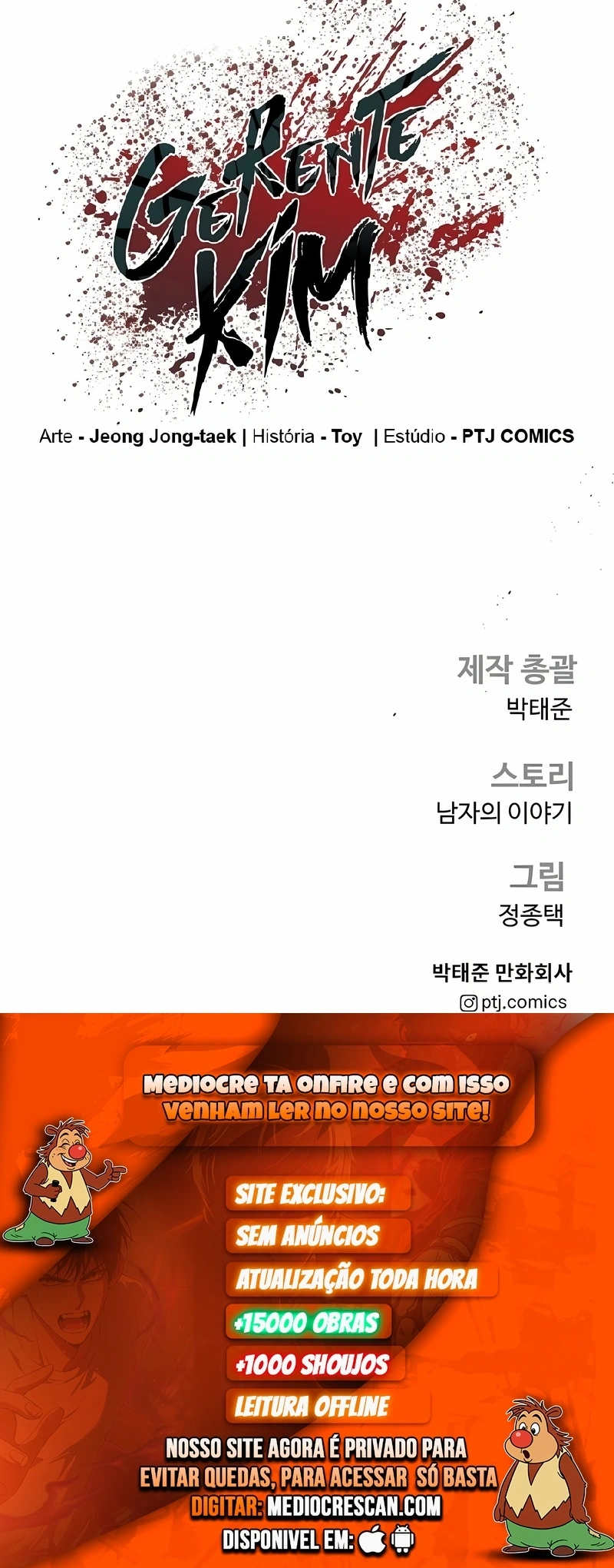 Gerente Kim Capítulo 182 Página 120