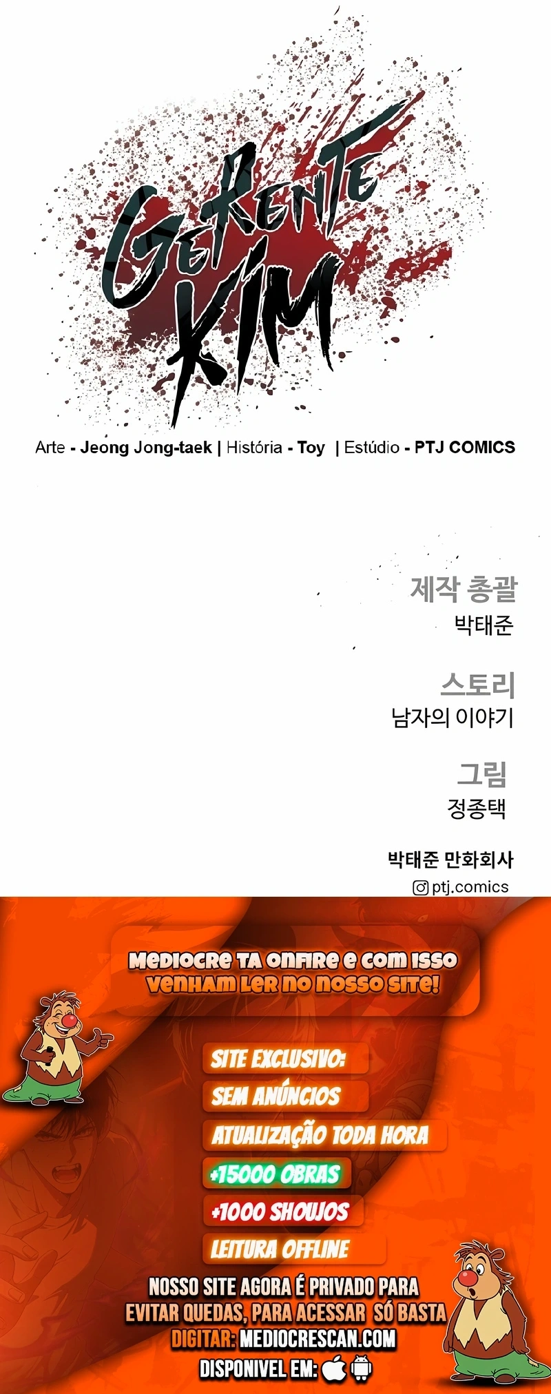 Gerente Kim Capítulo 184 Página 120
