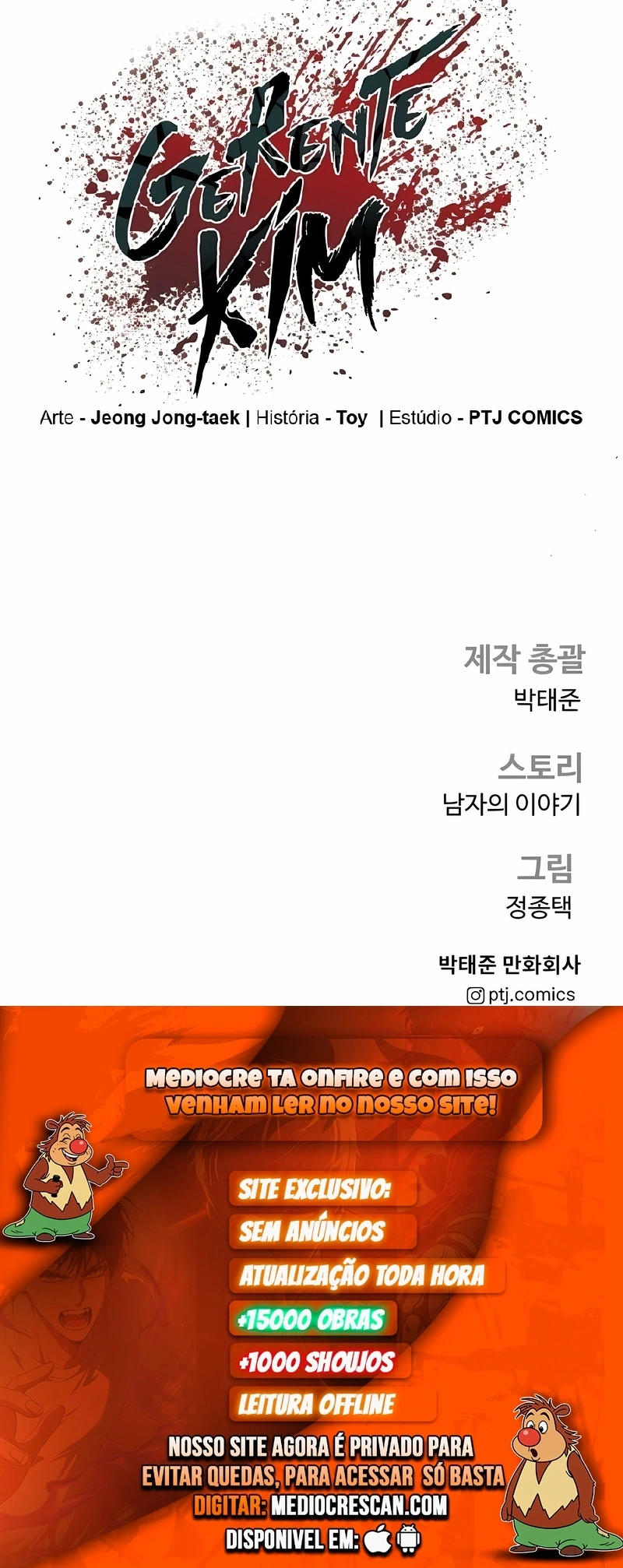 Gerente Kim Capítulo 191 Página 120