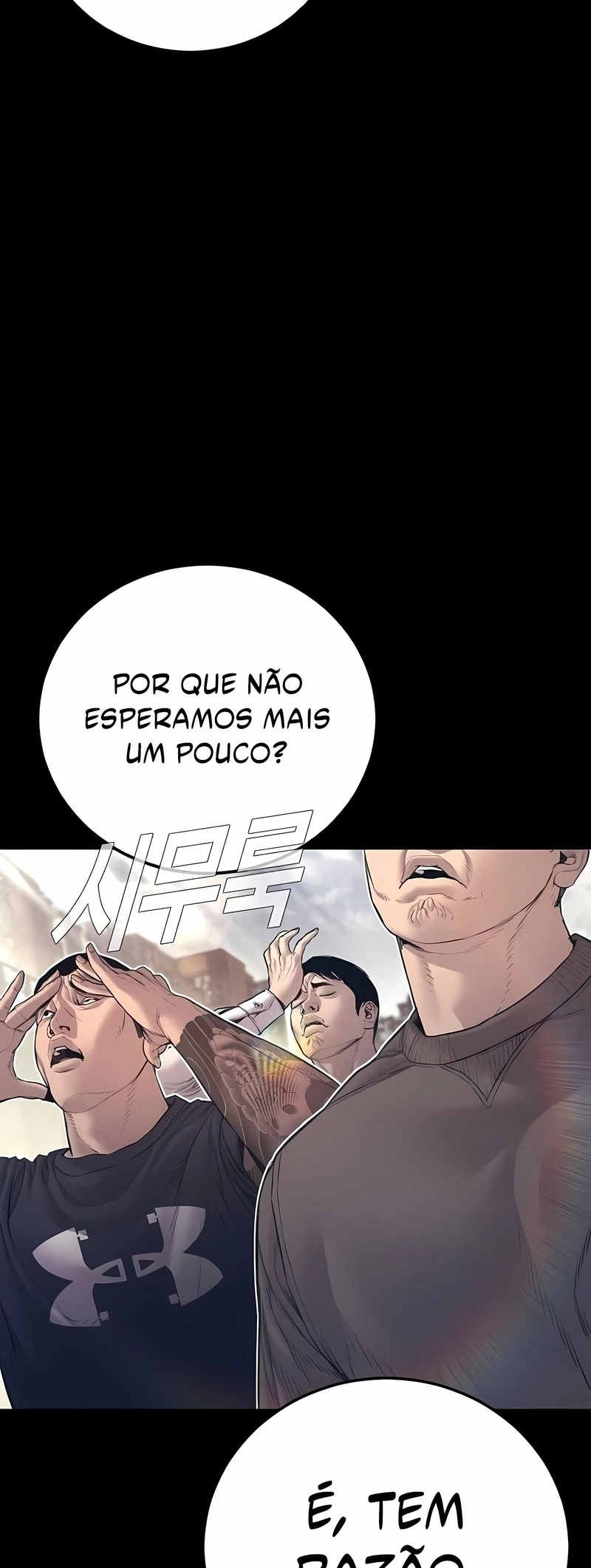 Gerente Kim Capítulo 194 Página 12