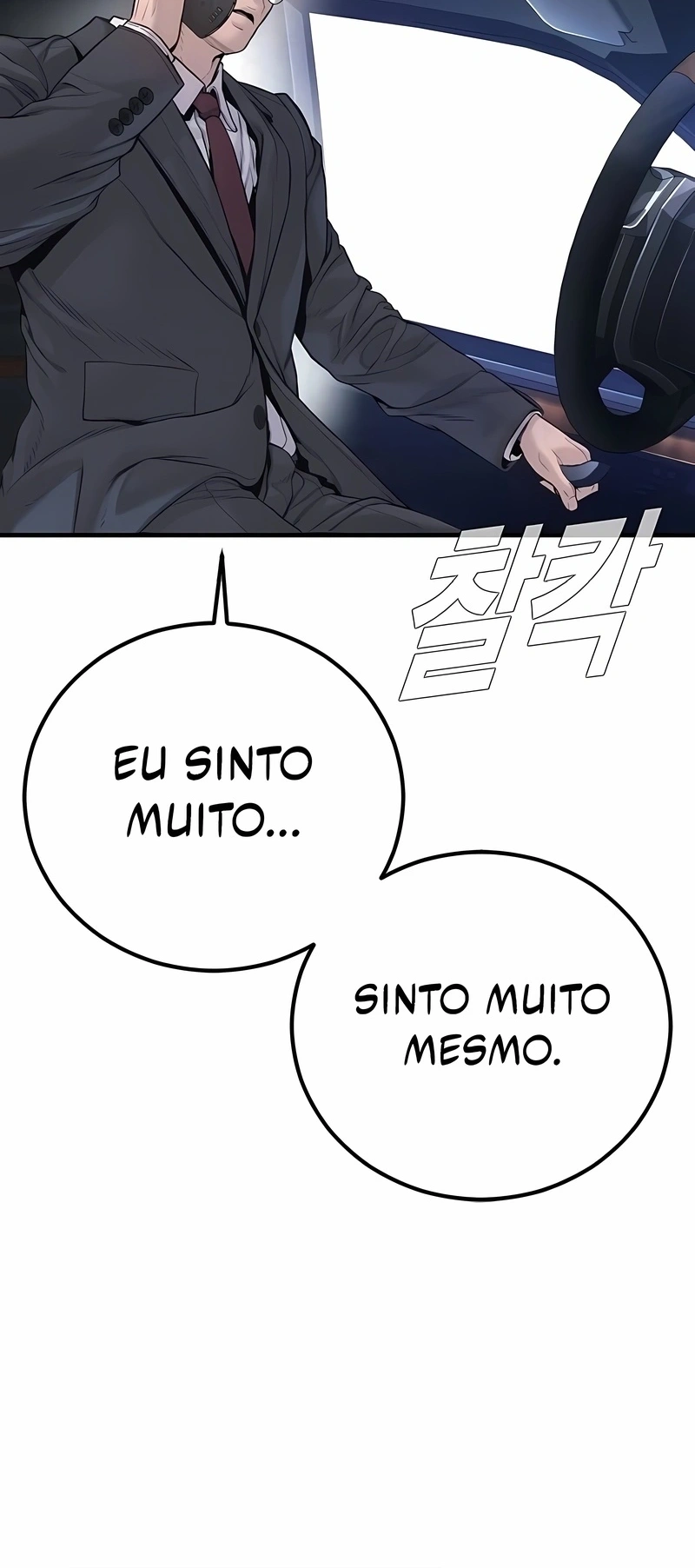 Gerente Kim Capítulo 196 Página 17