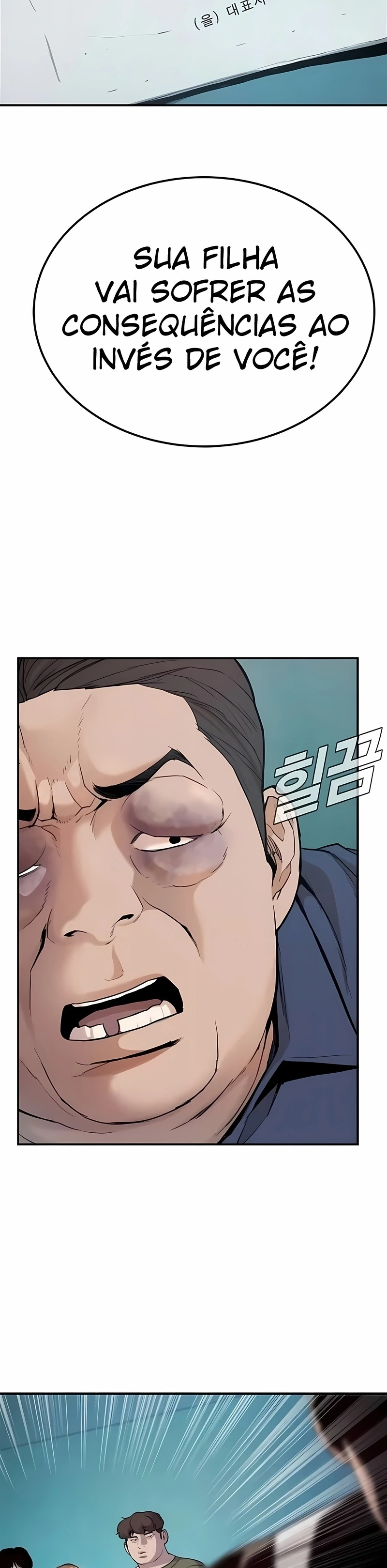 Gerente Kim Capítulo 2 Página 16