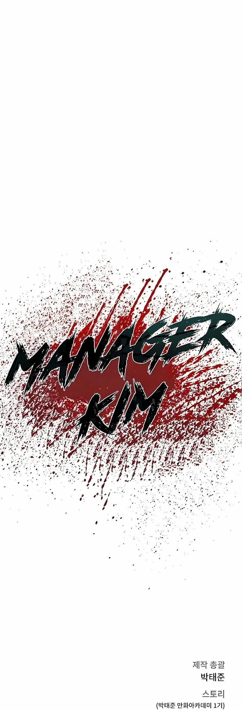 Gerente Kim Capítulo 20 Página 119