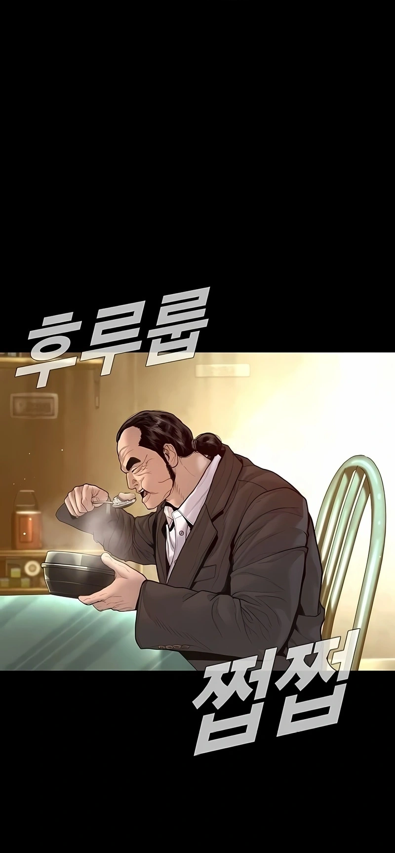 Gerente Kim Capítulo 200 Página 103
