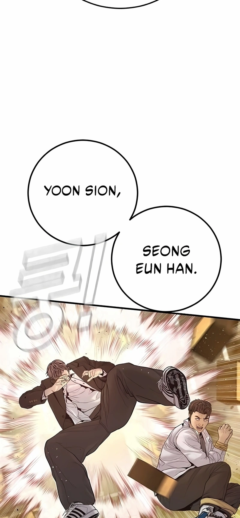 Gerente Kim Capítulo 200 Página 51