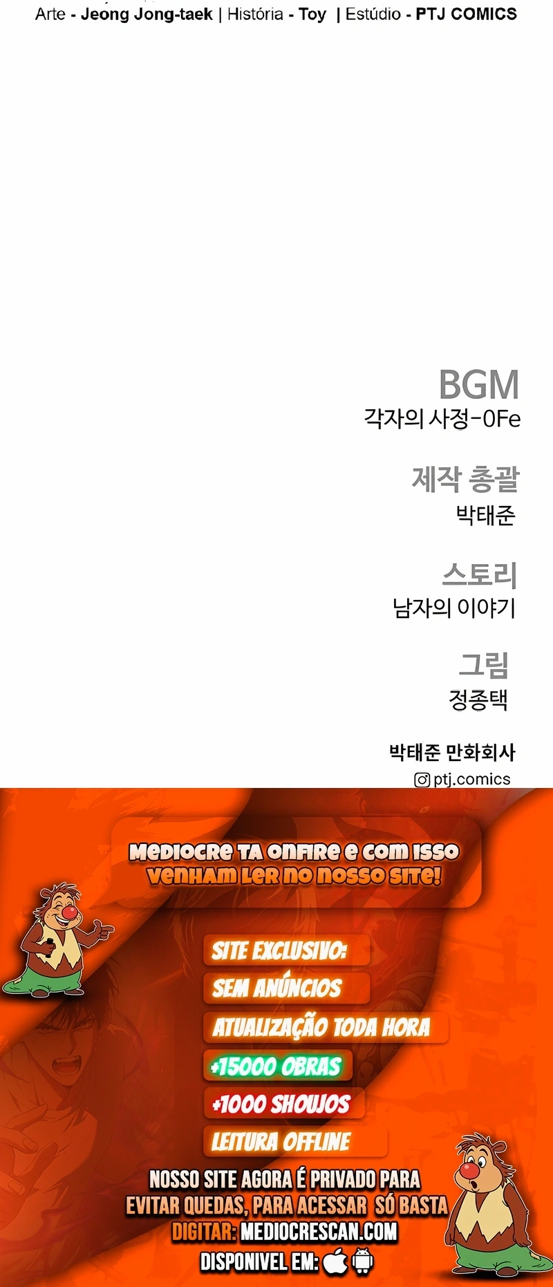 Gerente Kim Capítulo 205 Página 120