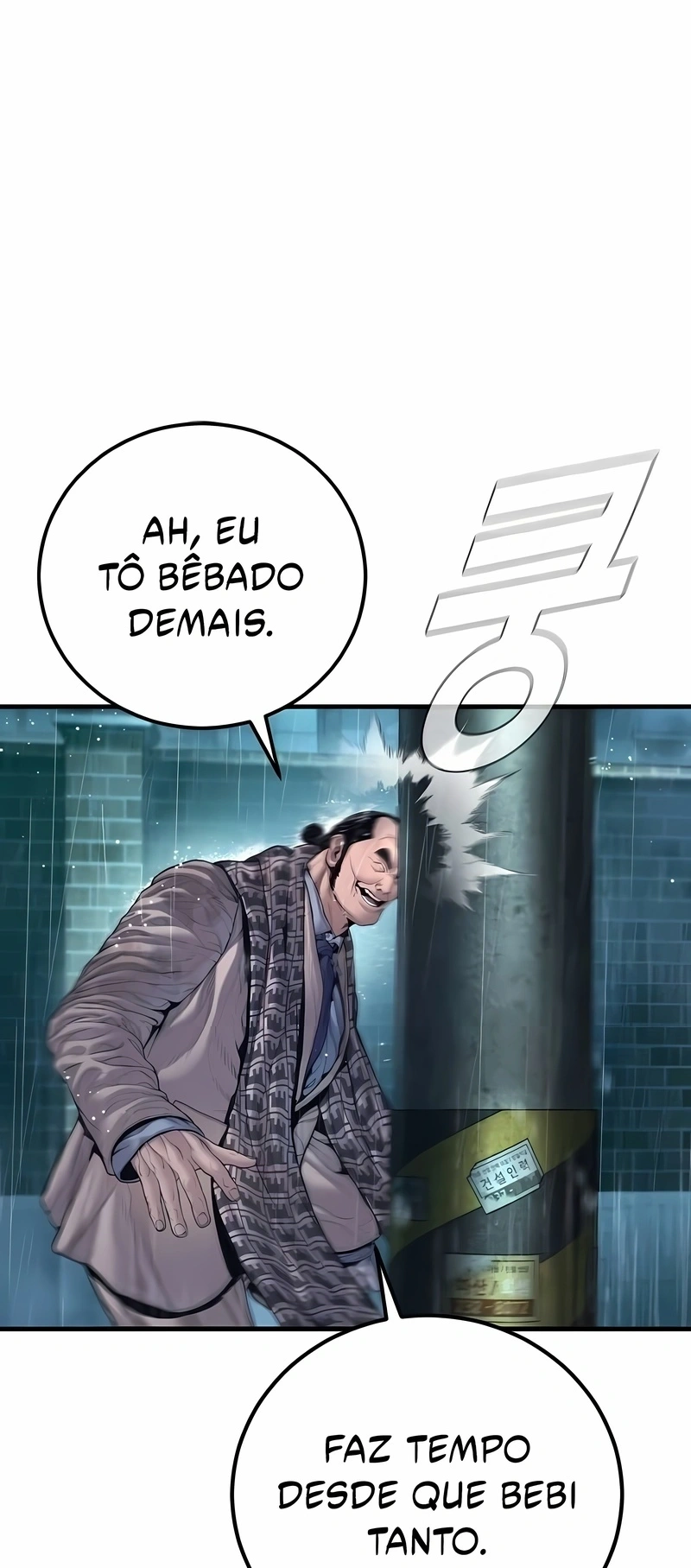 Gerente Kim Capítulo 205 Página 64