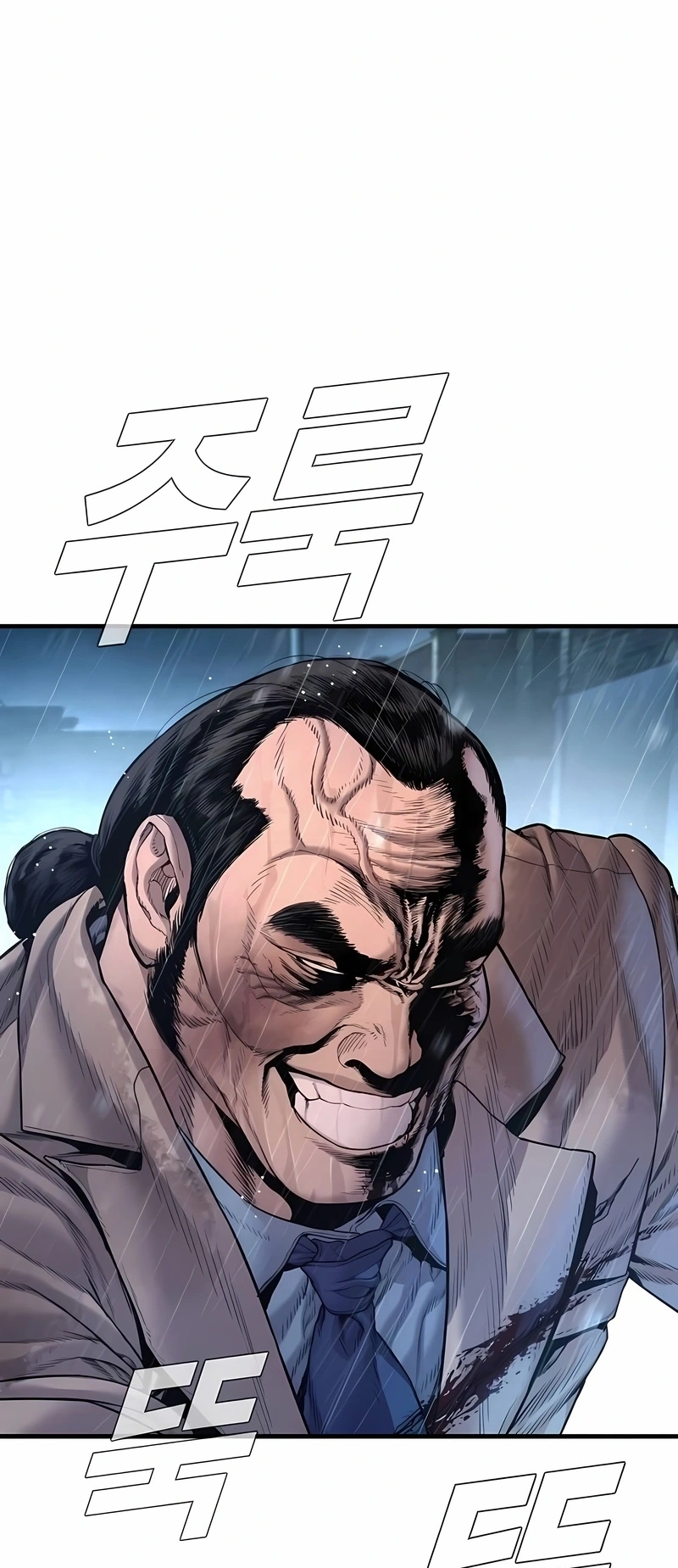 Gerente Kim Capítulo 206 Página 105