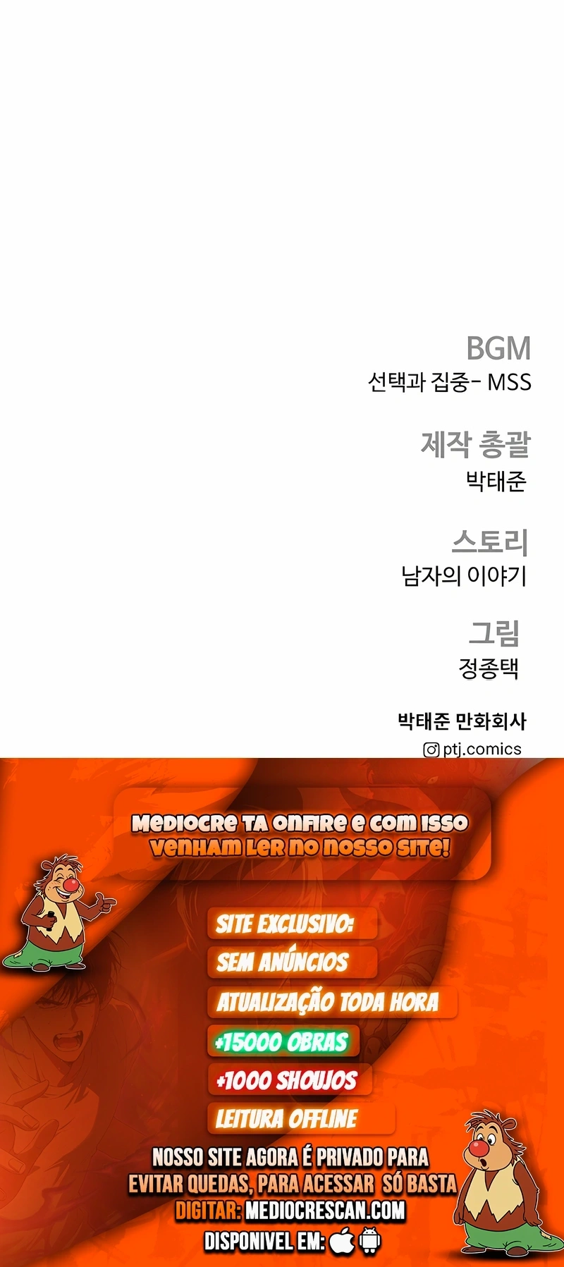 Gerente Kim Capítulo 213 Página 120