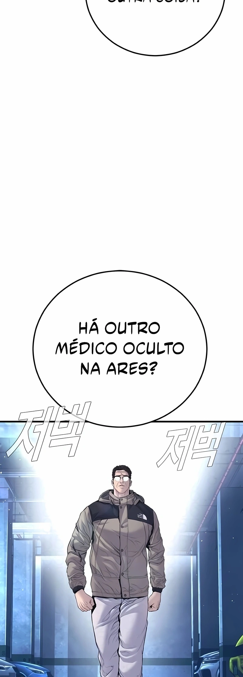 Gerente Kim Capítulo 215 Página 44