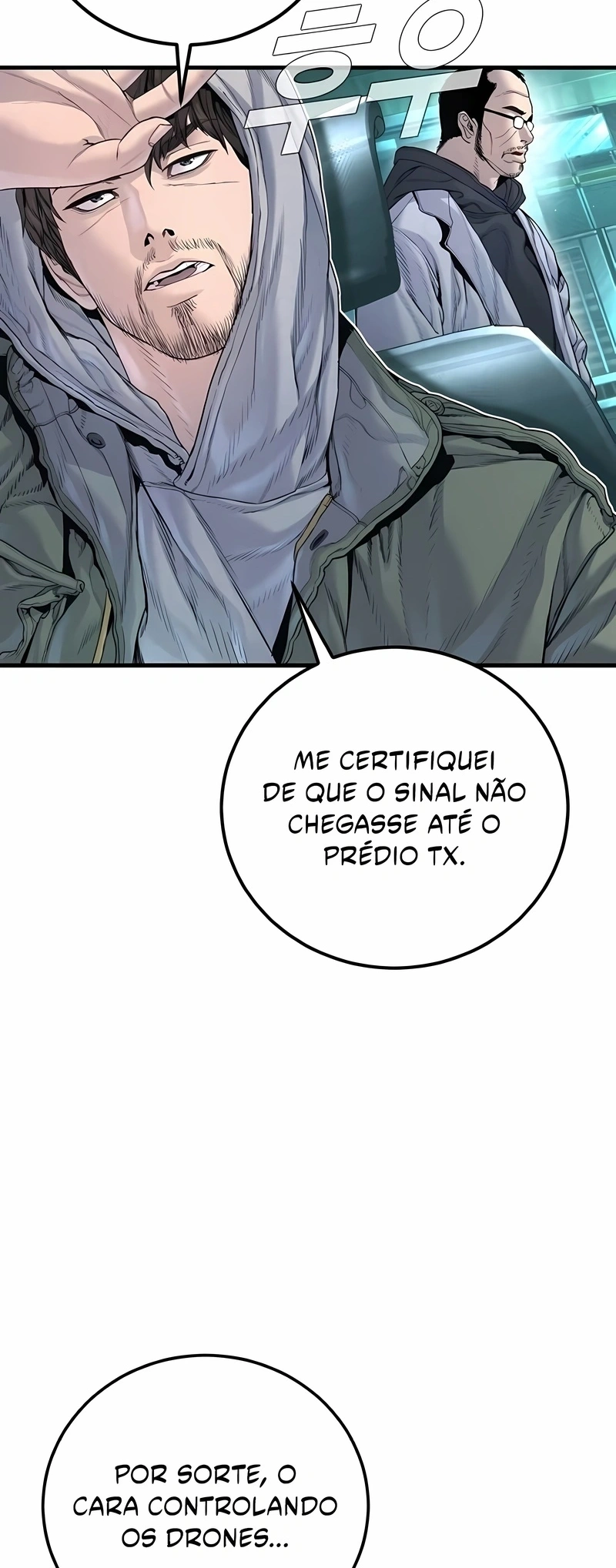 Gerente Kim Capítulo 218 Página 100