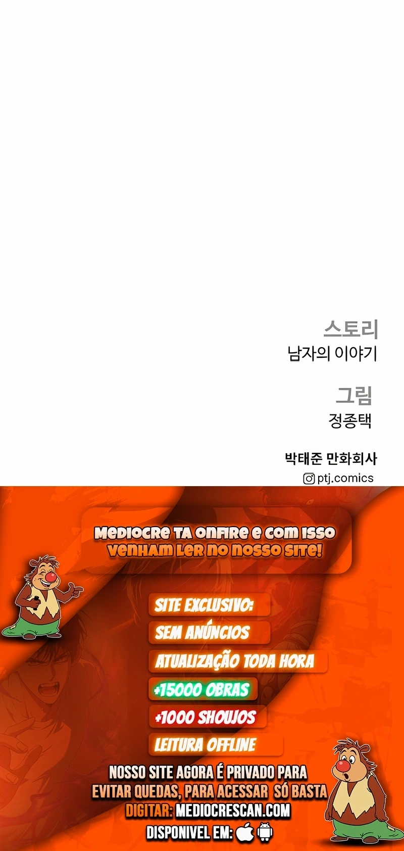 Gerente Kim Capítulo 219 Página 120
