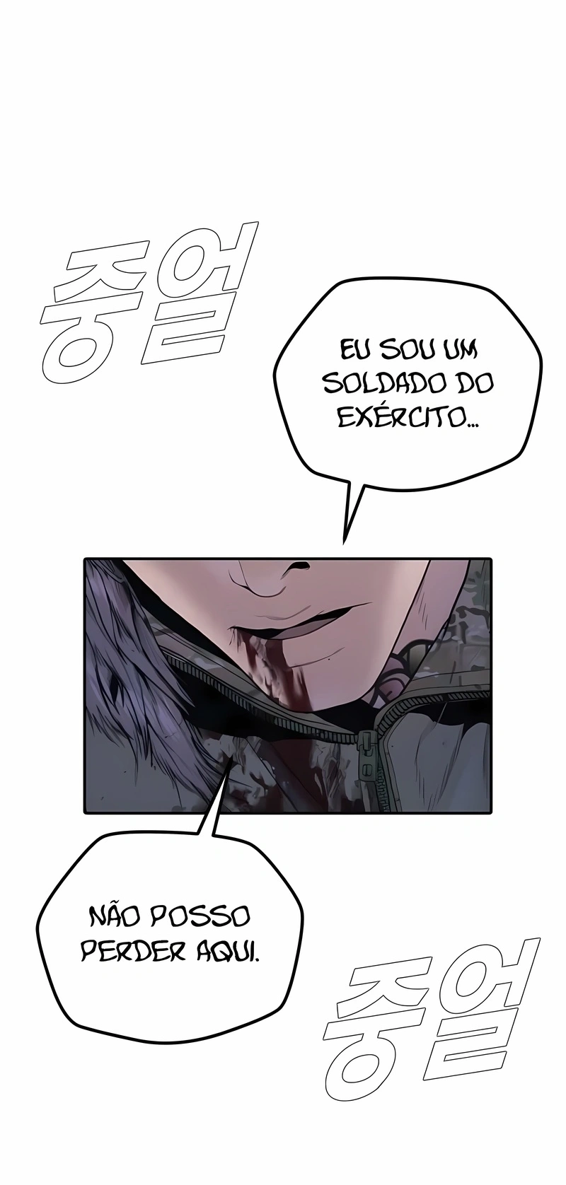 Gerente Kim Capítulo 219 Página 80