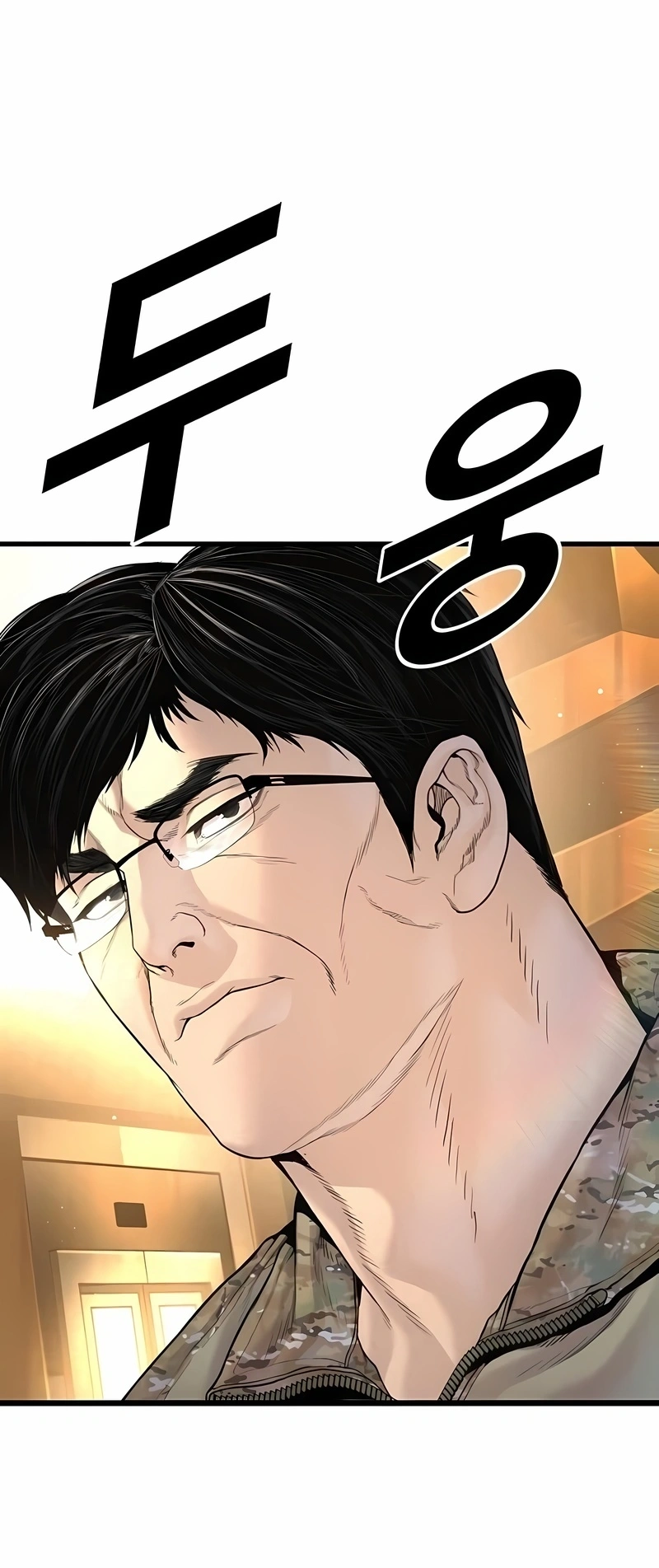 Gerente Kim Capítulo 222 Página 92