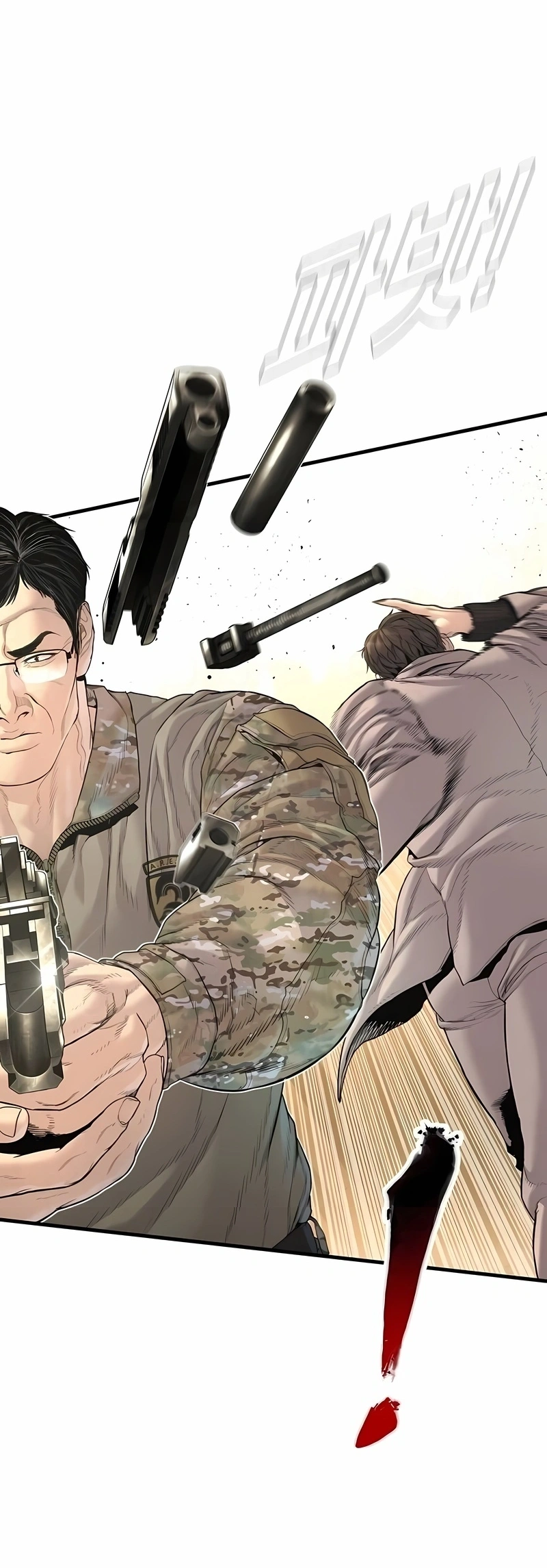 Gerente Kim Capítulo 223 Página 14