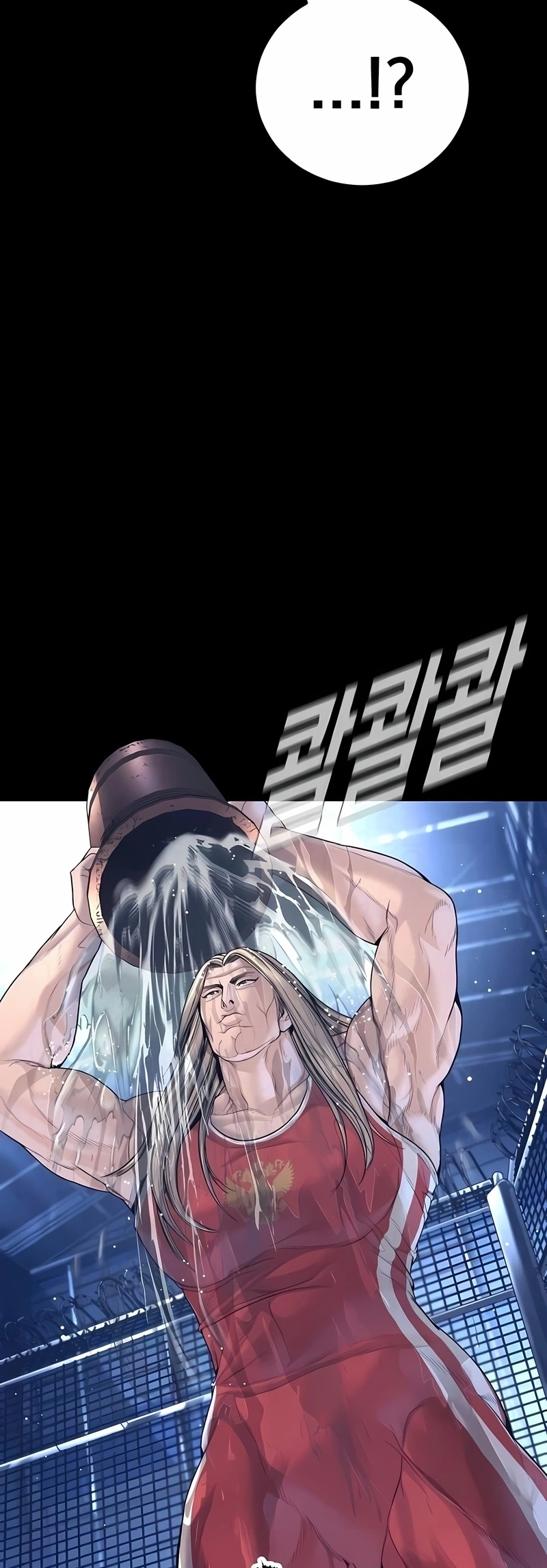Gerente Kim Capítulo 223 Página 71
