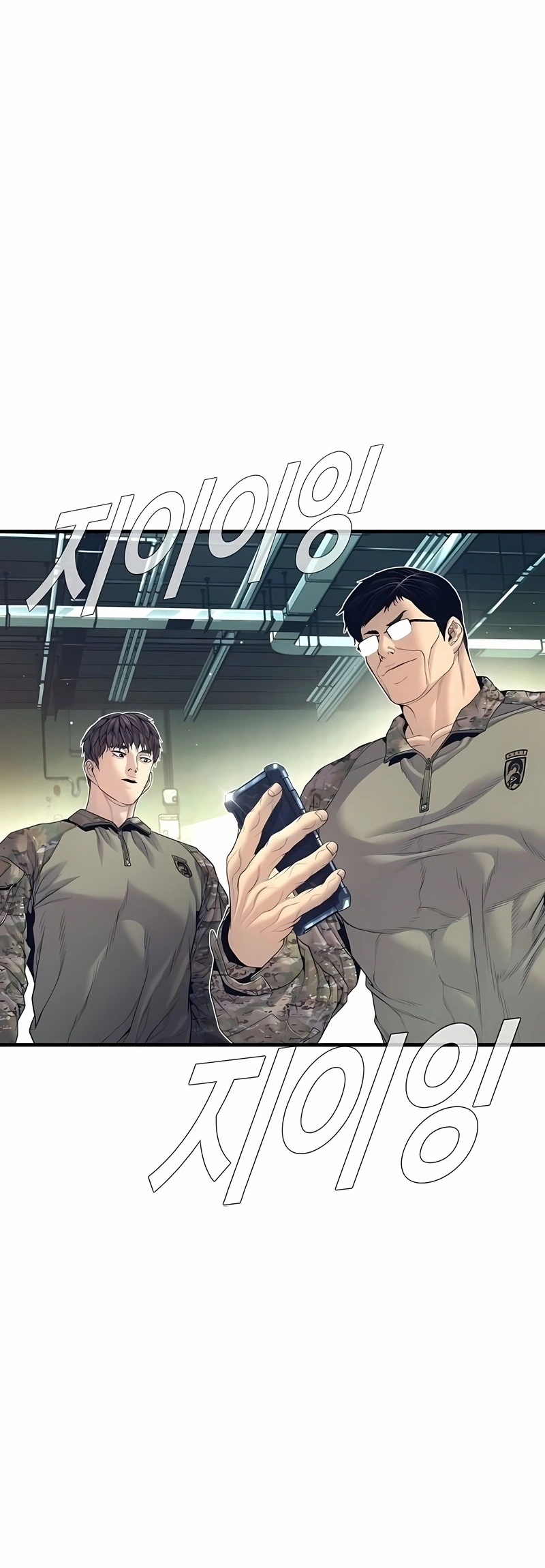 Gerente Kim Capítulo 227 Página 41