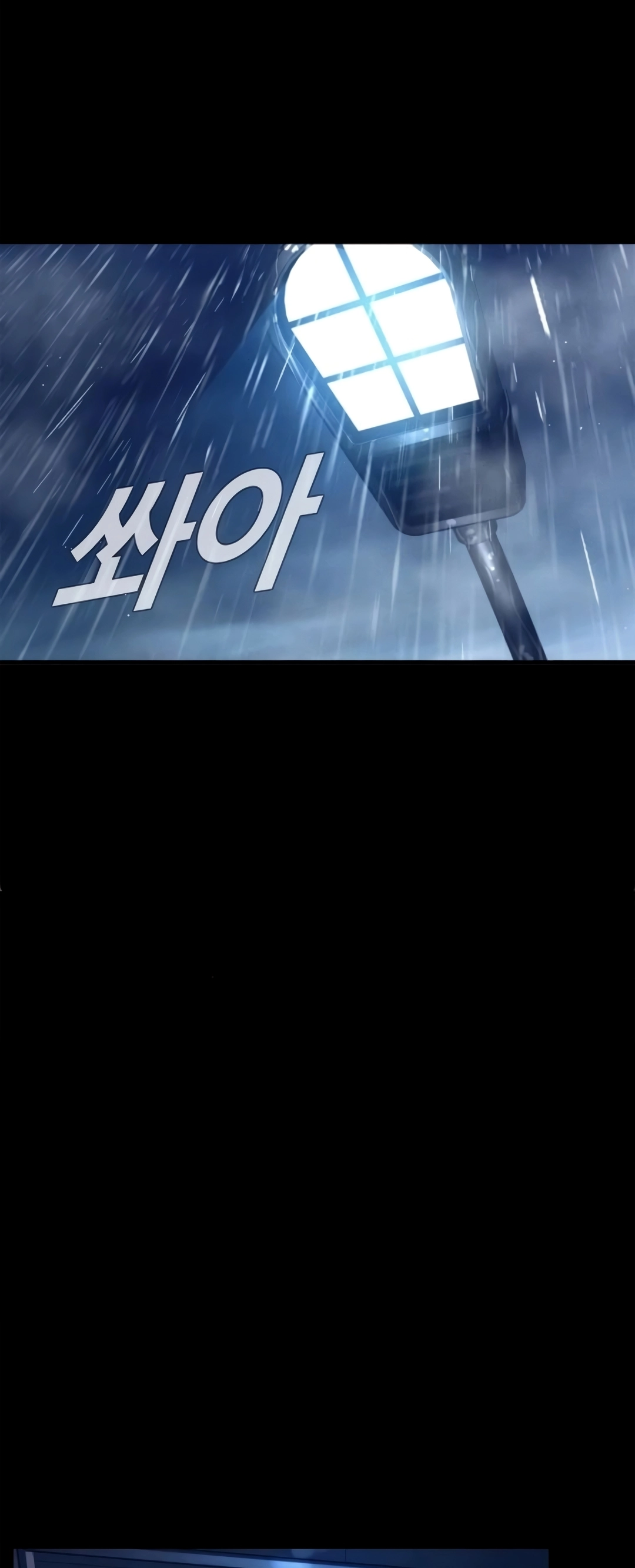 Gerente Kim Capítulo 238 Página 77