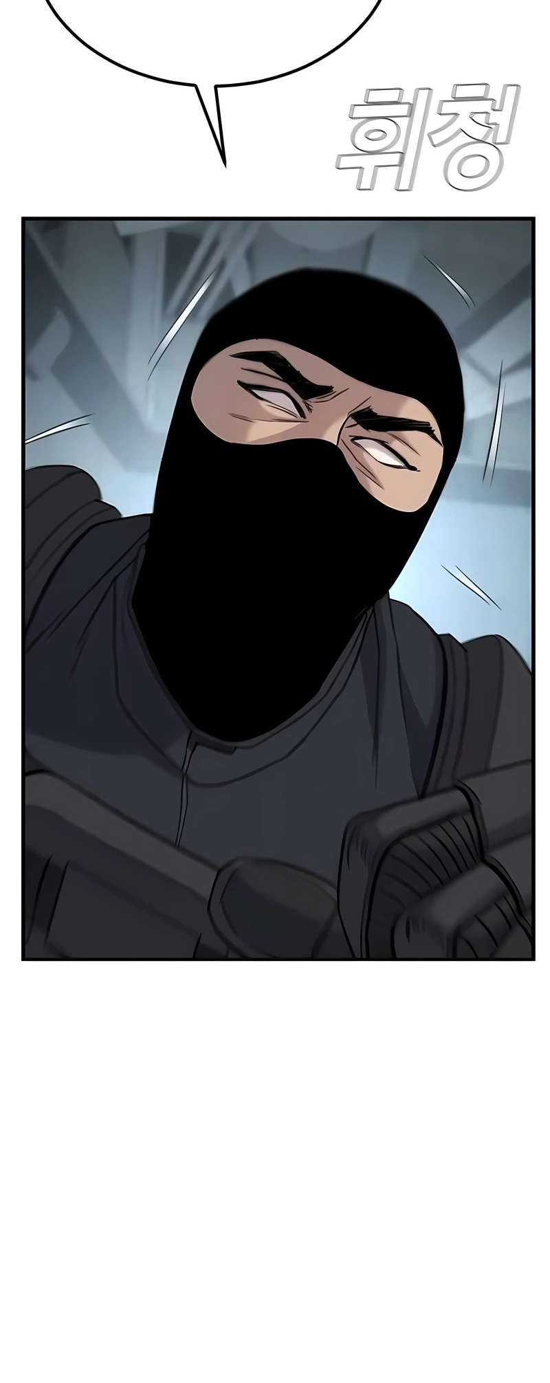Gerente Kim Capítulo 24 Página 73