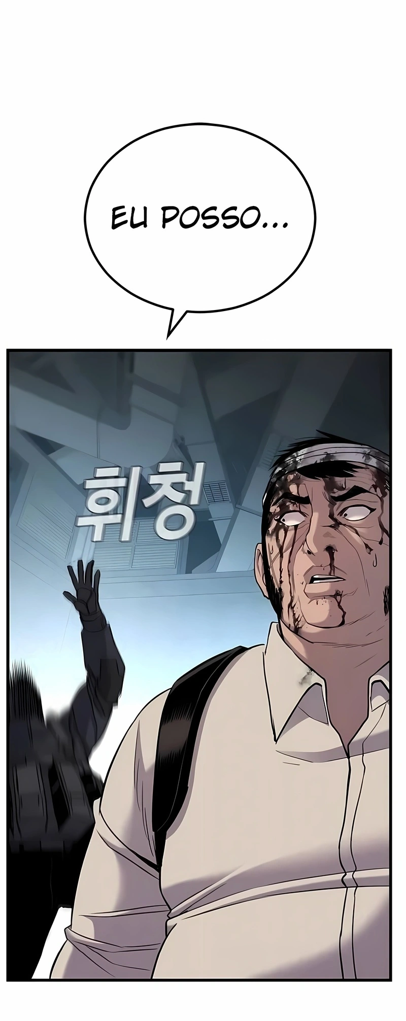 Gerente Kim Capítulo 24 Página 74