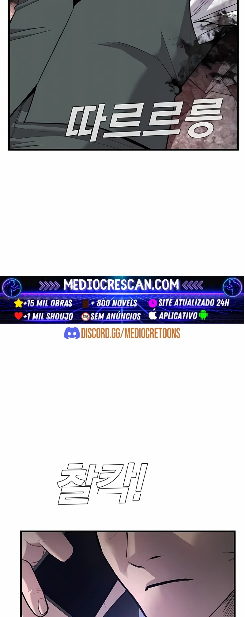 Gerente Kim Capítulo 24 Página 98