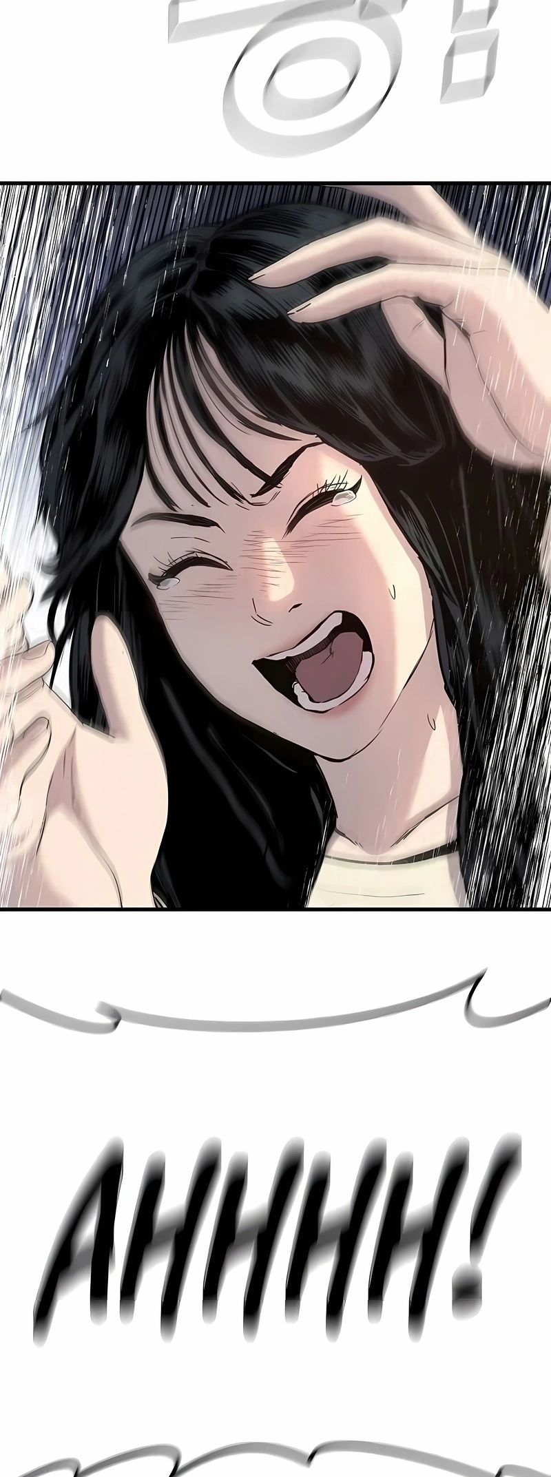 Gerente Kim Capítulo 25 Página 102