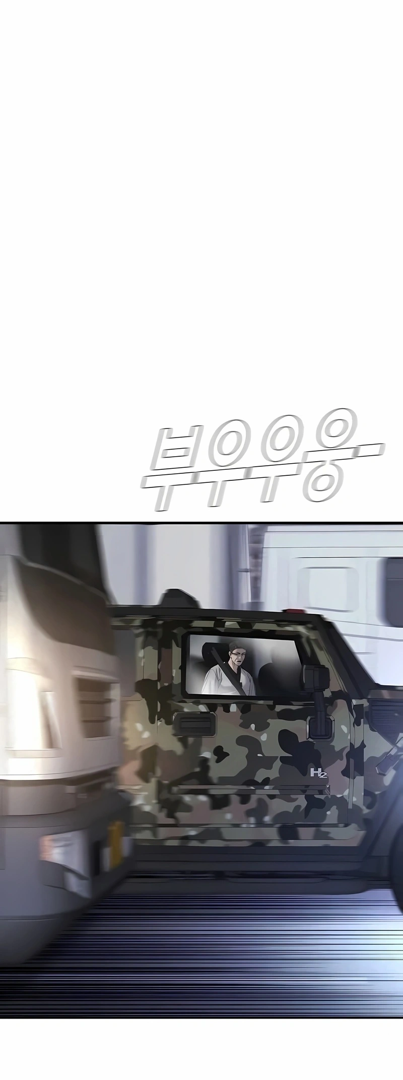 Gerente Kim Capítulo 25 Página 87
