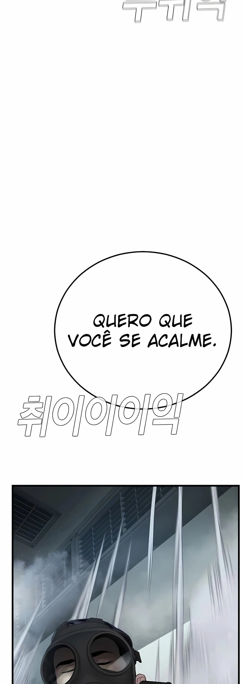 Gerente Kim Capítulo 26 Página 32