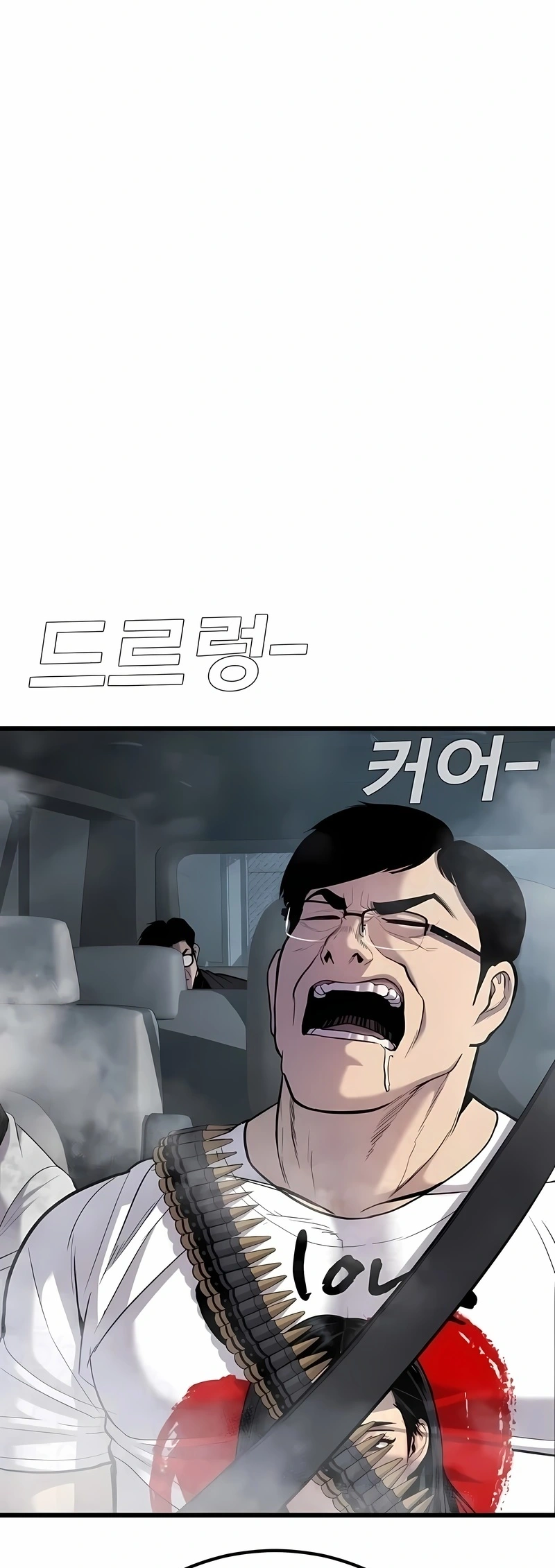 Gerente Kim Capítulo 26 Página 42
