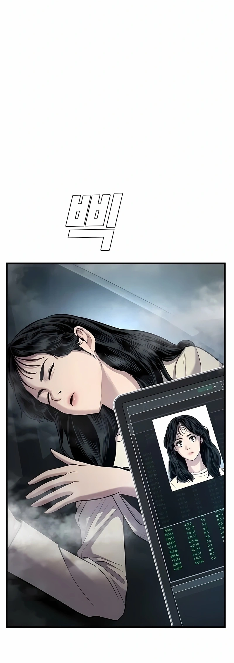 Gerente Kim Capítulo 26 Página 45