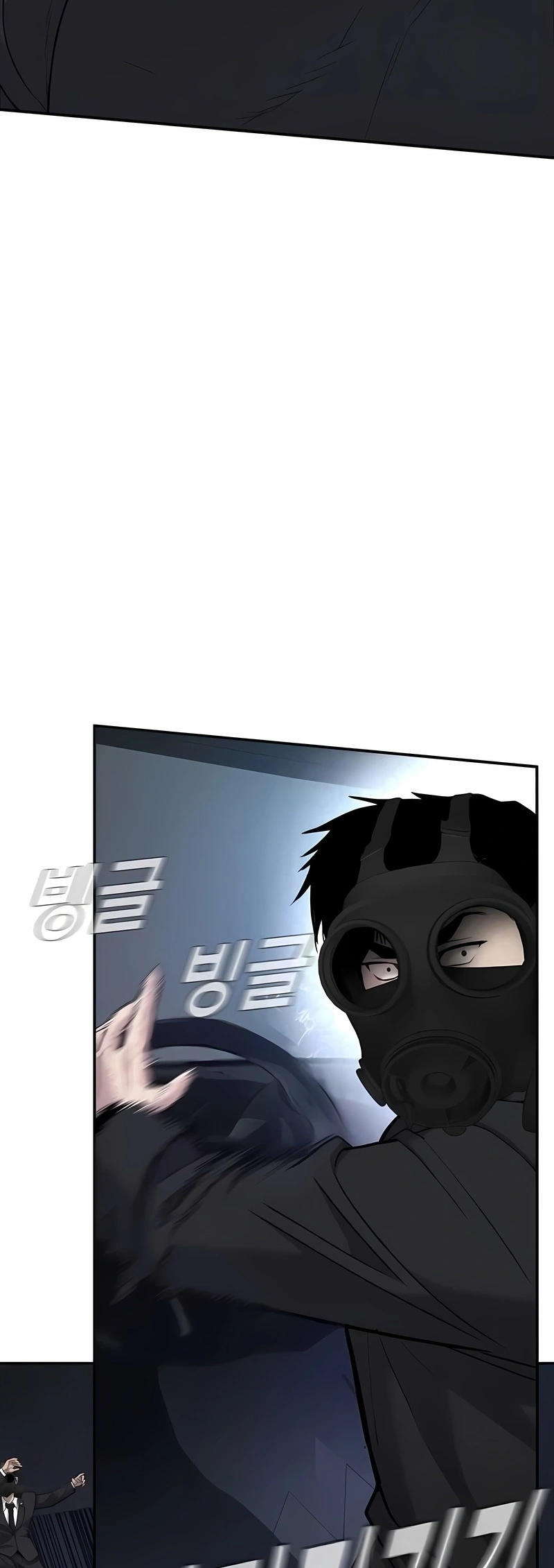 Gerente Kim Capítulo 26 Página 71