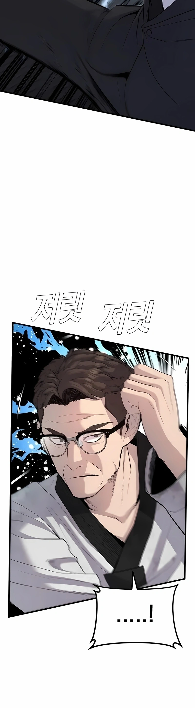 Gerente Kim Capítulo 27 Página 47