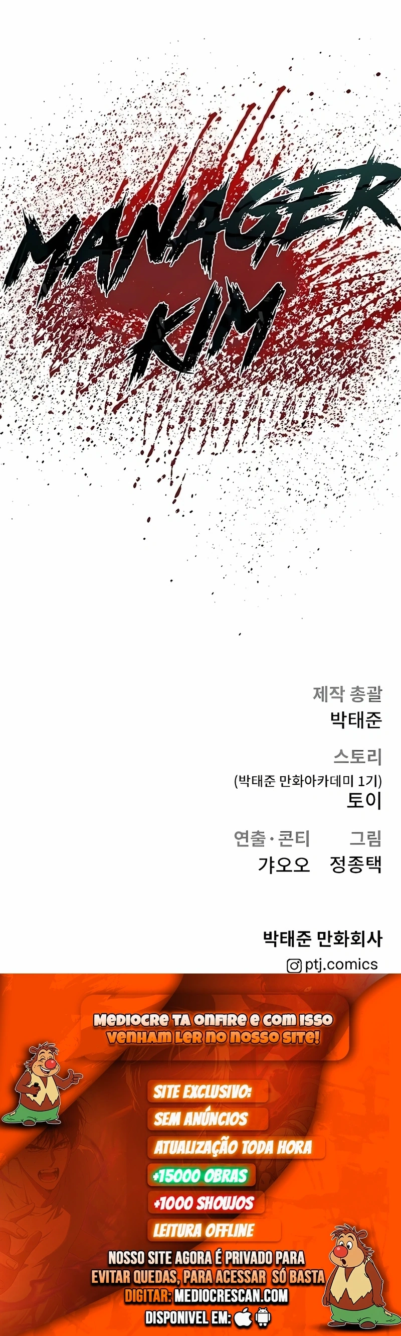 Gerente Kim Capítulo 28 Página 120