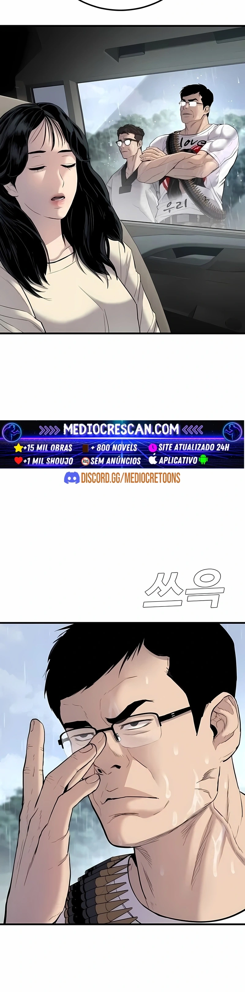 Gerente Kim Capítulo 29 Página 71