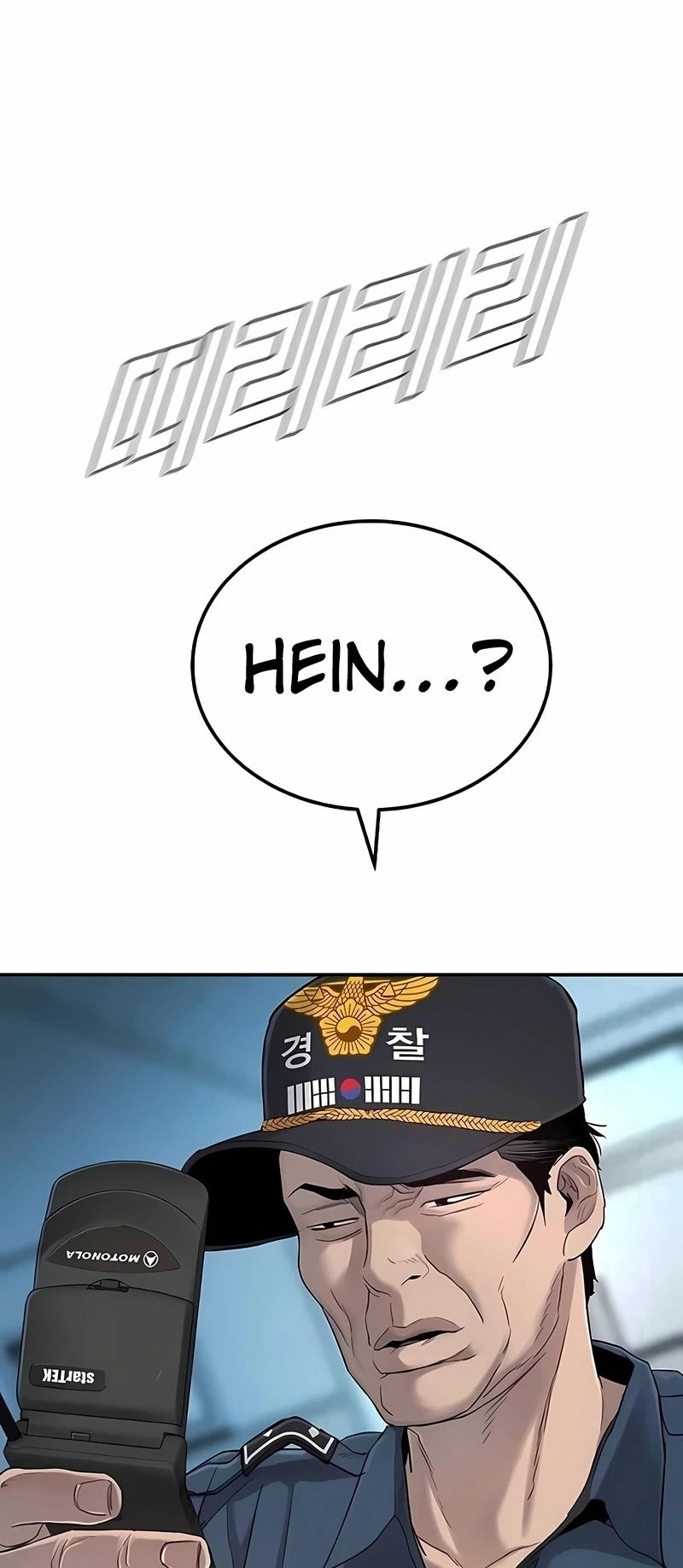 Gerente Kim Capítulo 3 Página 96